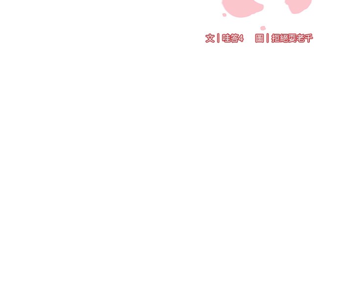 [韩国漫画] 熟女自助餐 剧情,女学生#[129P]-18