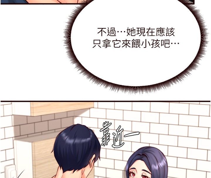 [韩国漫画] 熟女自助餐 剧情,女学生#[129P]-26