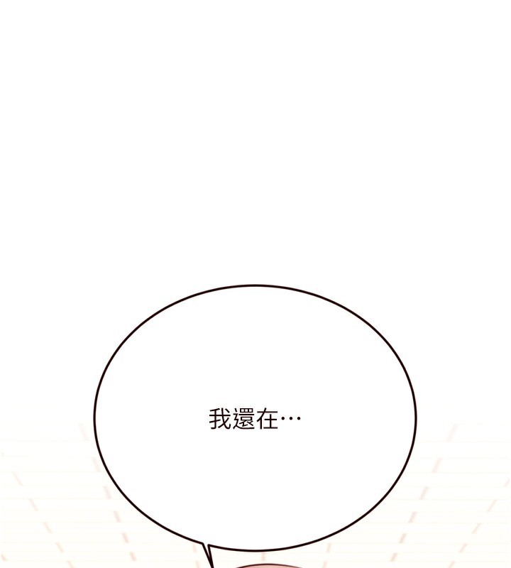 [韩国漫画] 熟女自助餐 剧情,女学生#[127P]-1