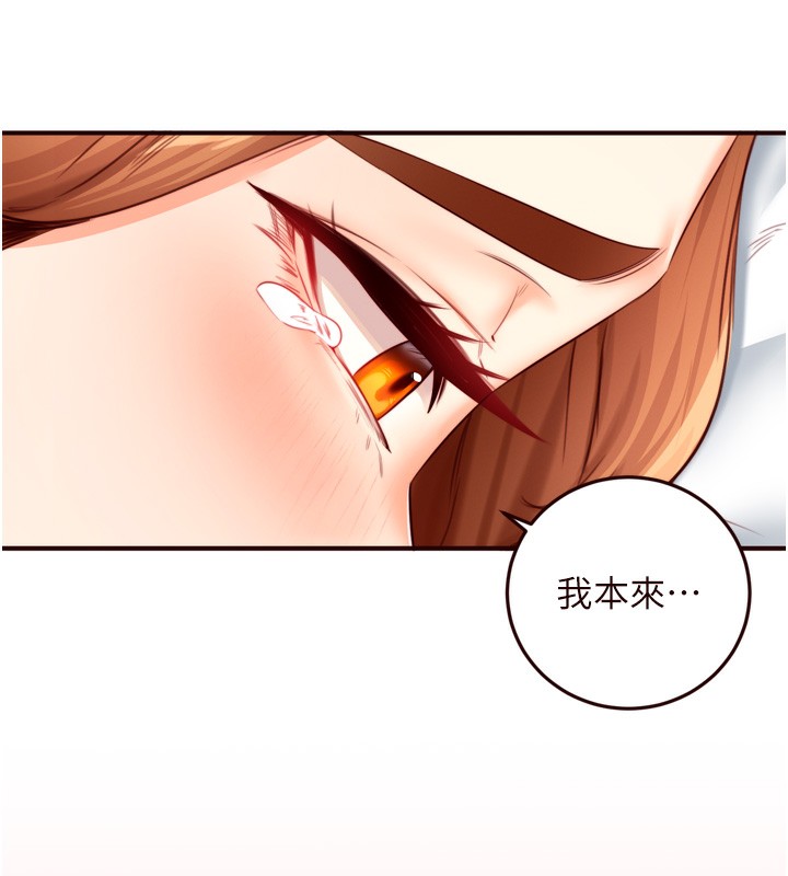 [韩国漫画] 熟女自助餐 剧情,女学生#[127P]-100