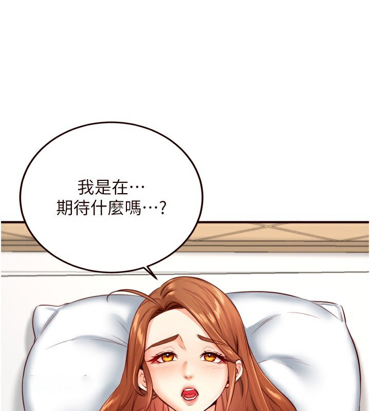 [韩国漫画] 熟女自助餐 剧情,女学生#[127P]-104