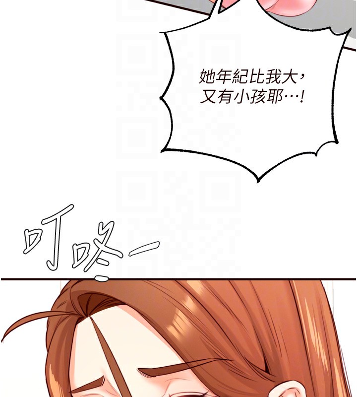 [韩国漫画] 熟女自助餐 剧情,女学生#[127P]-110