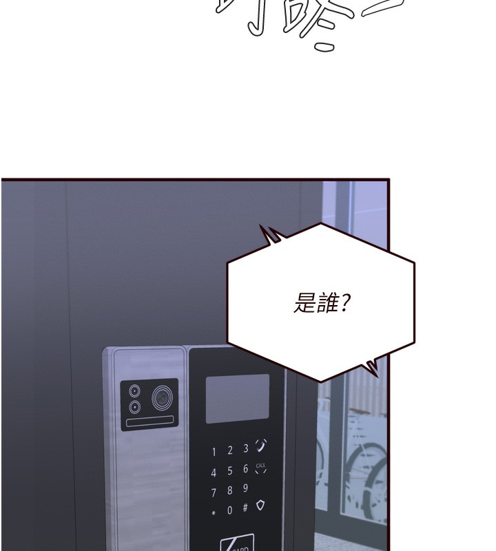 [韩国漫画] 熟女自助餐 剧情,女学生#[127P]-112