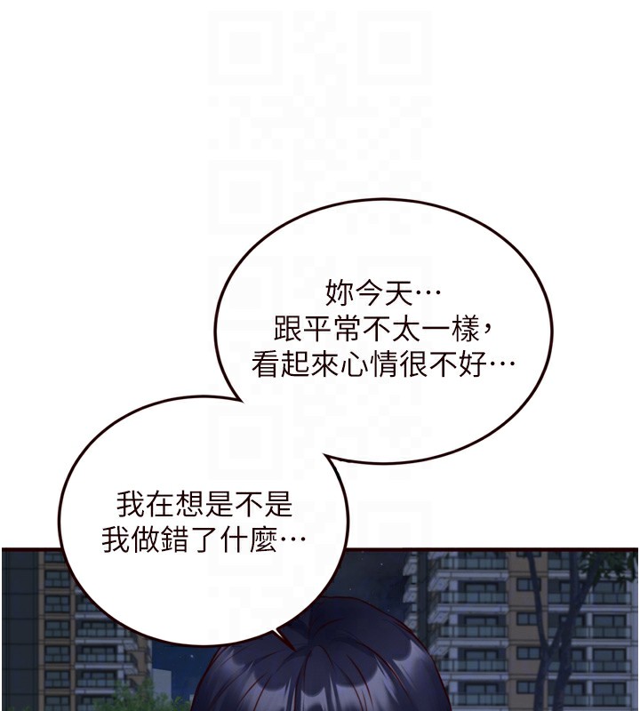 [韩国漫画] 熟女自助餐 剧情,女学生#[127P]-115