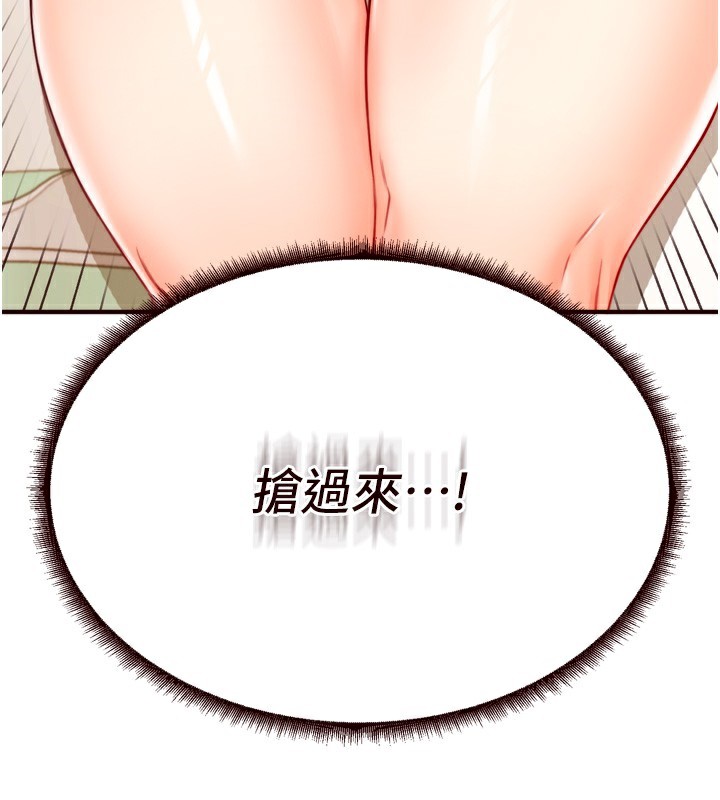 [韩国漫画] 熟女自助餐 剧情,女学生#[127P]-125