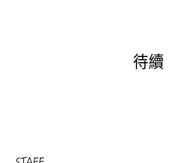 [韩国漫画] 熟女自助餐 剧情,女学生#[127P]-126