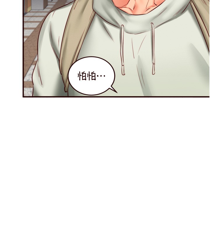 [韩国漫画] 熟女自助餐 剧情,女学生#[127P]-14