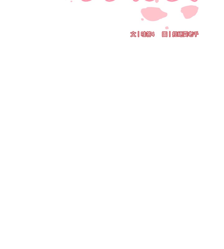 [韩国漫画] 熟女自助餐 剧情,女学生#[127P]-16