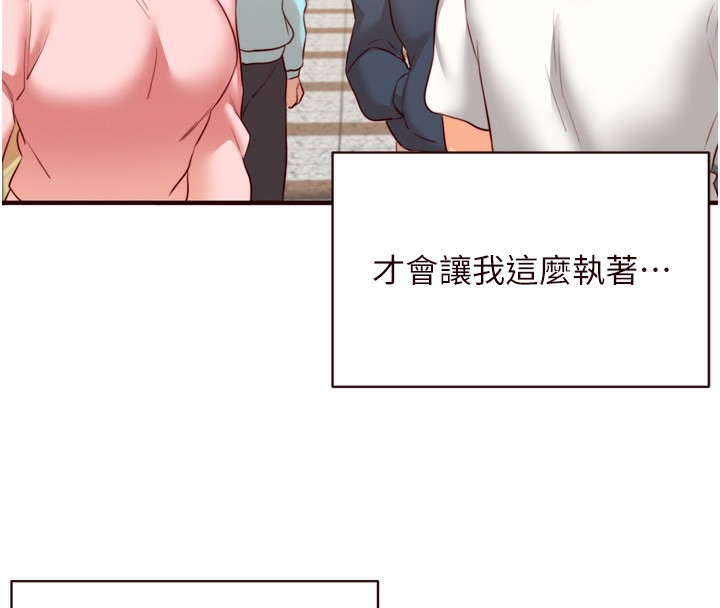[韩国漫画] 熟女自助餐 剧情,女学生#[127P]-19