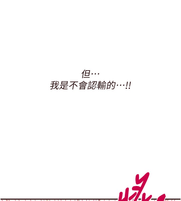 [韩国漫画] 熟女自助餐 剧情,女学生#[127P]-22