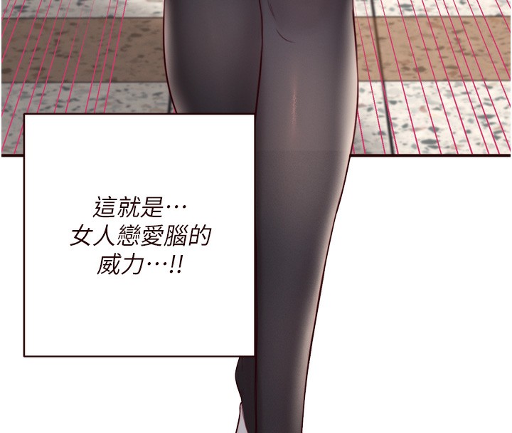 [韩国漫画] 熟女自助餐 剧情,女学生#[127P]-25