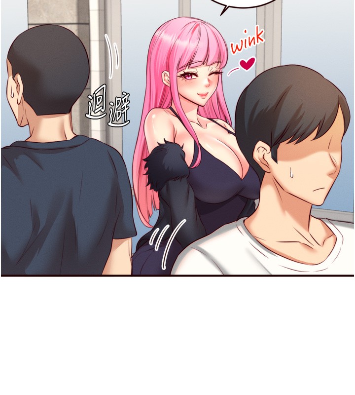 [韩国漫画] 熟女自助餐 剧情,女学生#[127P]-27