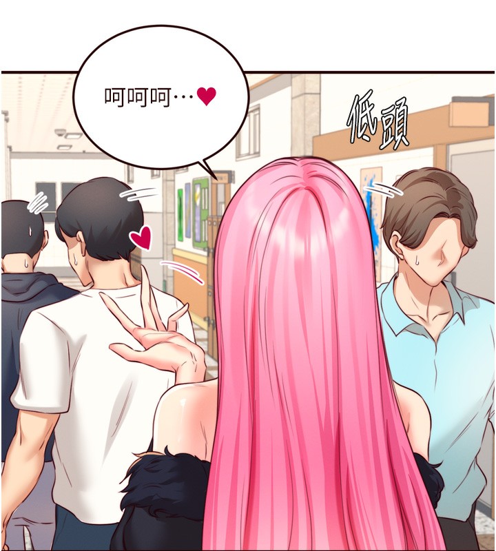 [韩国漫画] 熟女自助餐 剧情,女学生#[127P]-28