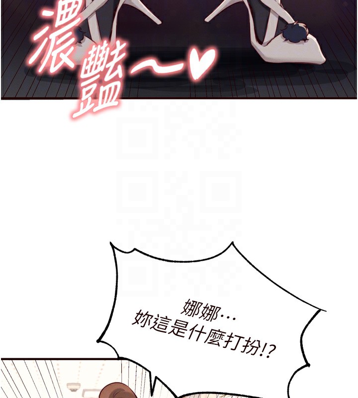 [韩国漫画] 熟女自助餐 剧情,女学生#[127P]-34