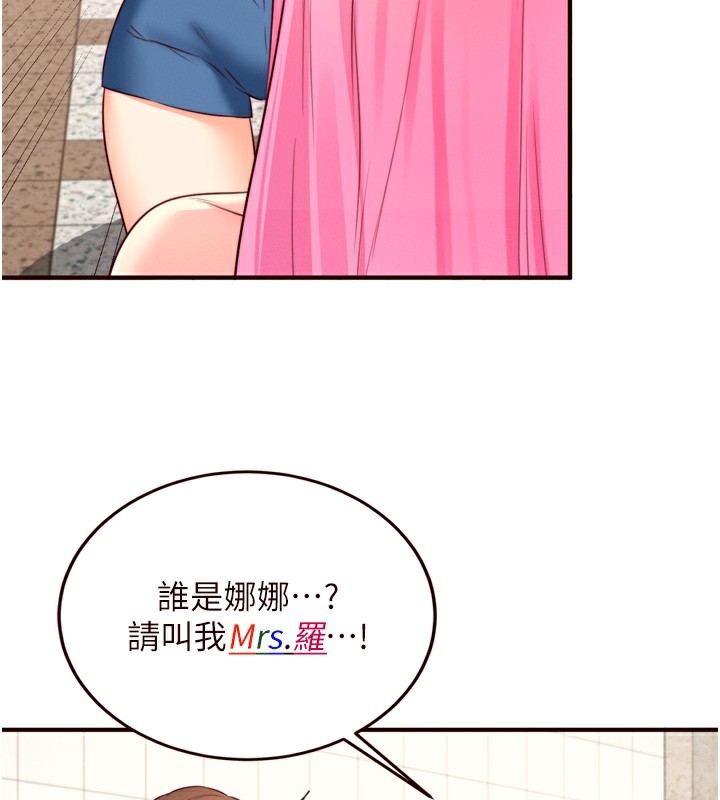 [韩国漫画] 熟女自助餐 剧情,女学生#[127P]-36