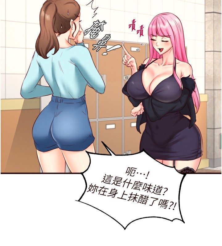 [韩国漫画] 熟女自助餐 剧情,女学生#[127P]-37