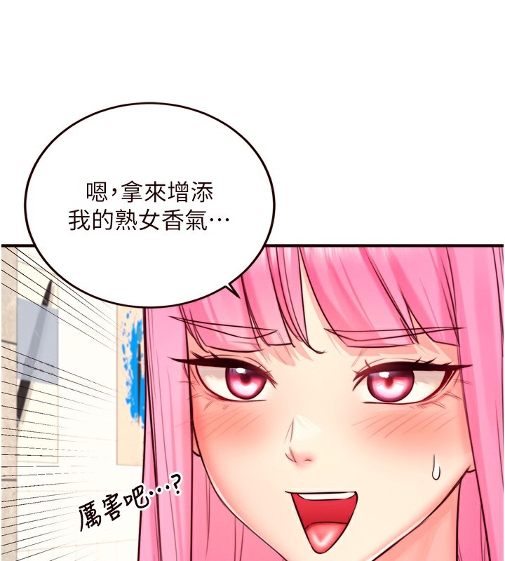 [韩国漫画] 熟女自助餐 剧情,女学生#[127P]-38