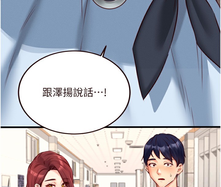 [韩国漫画] 熟女自助餐 剧情,女学生#[127P]-4