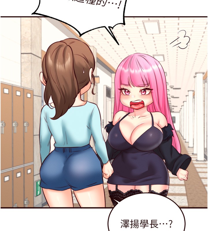 [韩国漫画] 熟女自助餐 剧情,女学生#[127P]-40