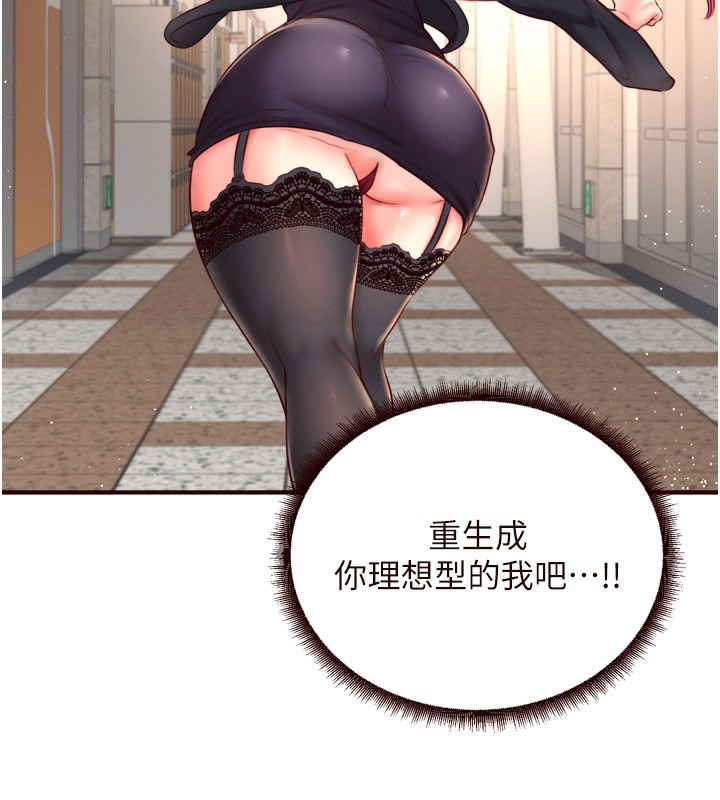 [韩国漫画] 熟女自助餐 剧情,女学生#[127P]-44