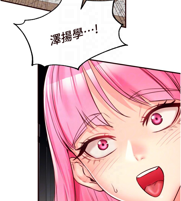 [韩国漫画] 熟女自助餐 剧情,女学生#[127P]-47