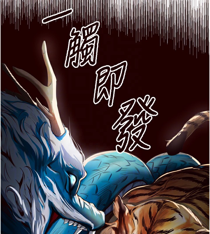 [韩国漫画] 熟女自助餐 剧情,女学生#[127P]-49