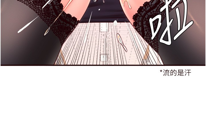 [韩国漫画] 熟女自助餐 剧情,女学生#[127P]-53