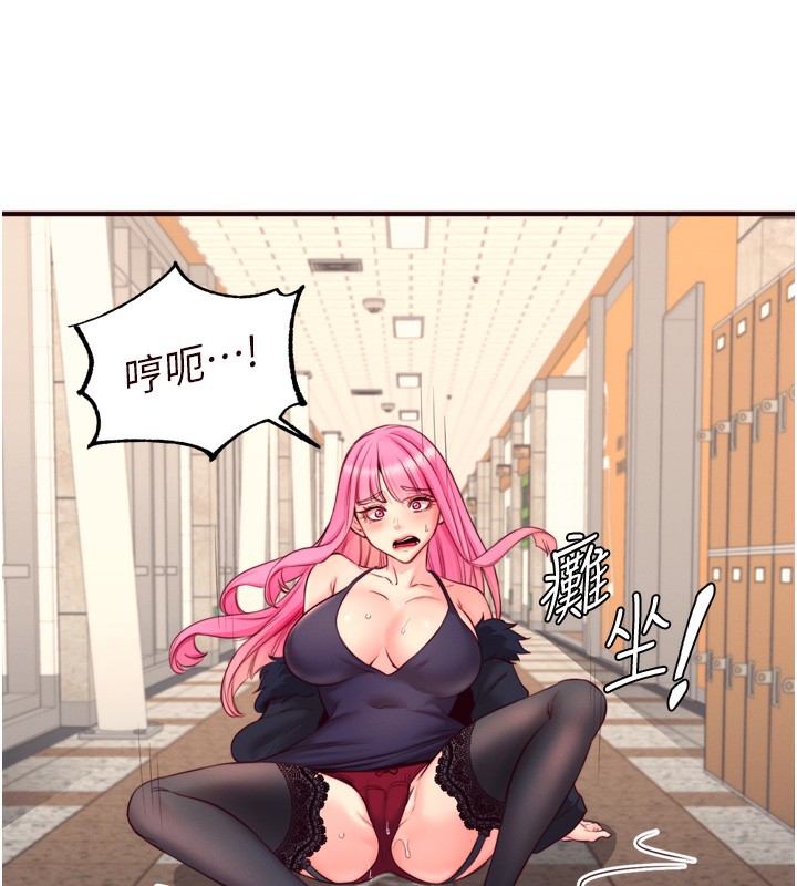 [韩国漫画] 熟女自助餐 剧情,女学生#[127P]-54