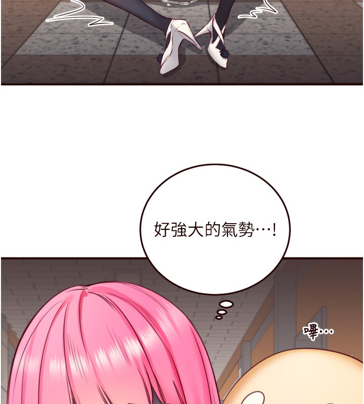 [韩国漫画] 熟女自助餐 剧情,女学生#[127P]-55