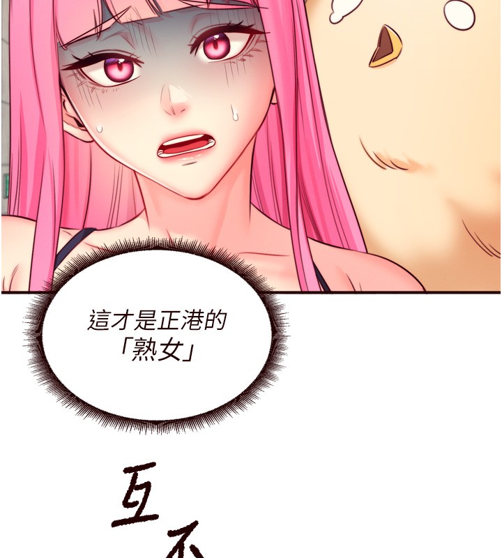 [韩国漫画] 熟女自助餐 剧情,女学生#[127P]-56