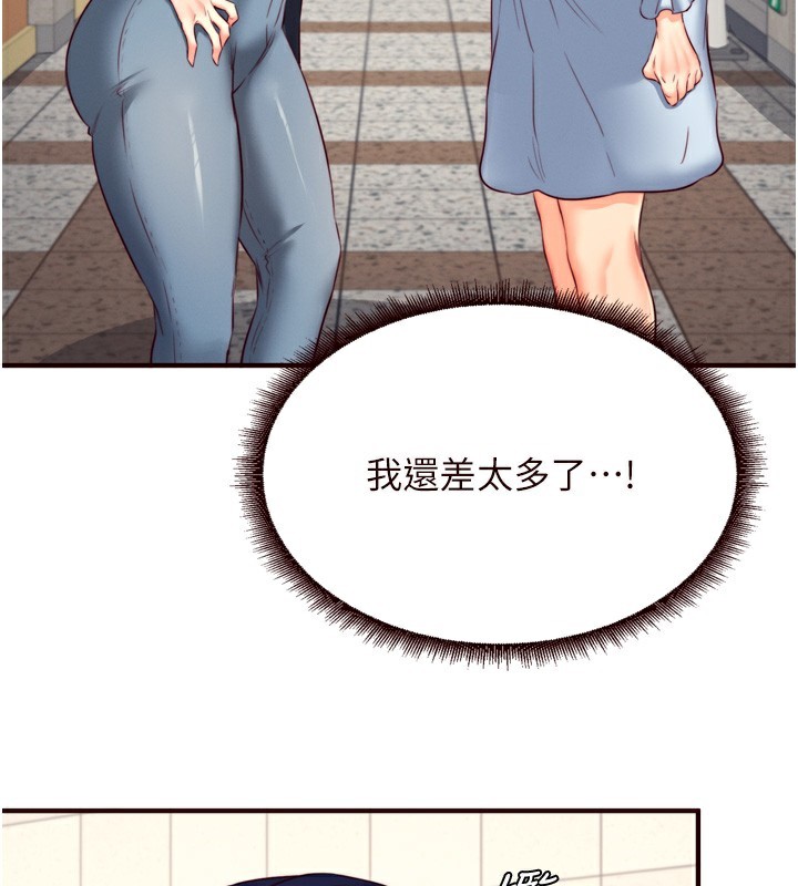 [韩国漫画] 熟女自助餐 剧情,女学生#[127P]-58