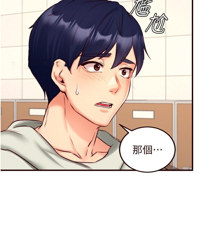 [韩国漫画] 熟女自助餐 剧情,女学生#[127P]-59