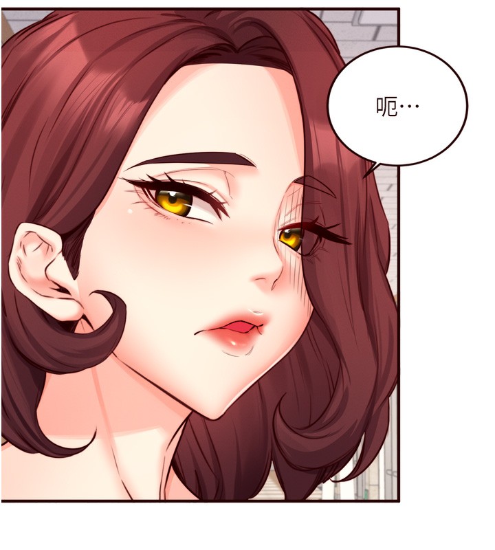 [韩国漫画] 熟女自助餐 剧情,女学生#[127P]-6