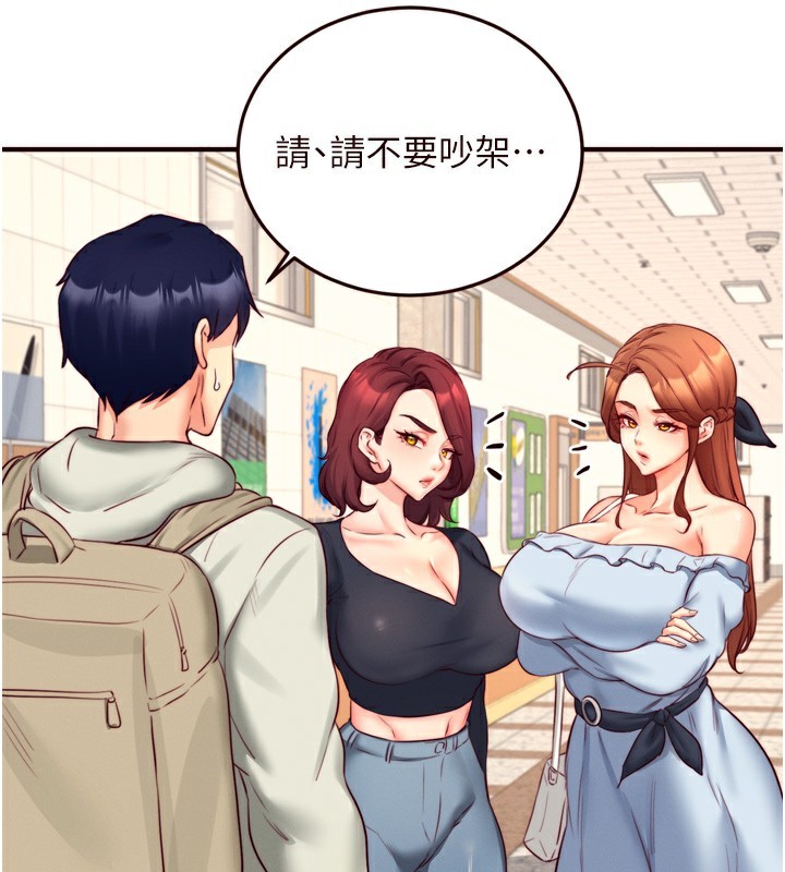 [韩国漫画] 熟女自助餐 剧情,女学生#[127P]-60