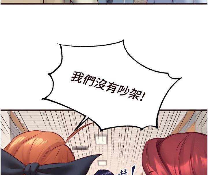 [韩国漫画] 熟女自助餐 剧情,女学生#[127P]-61