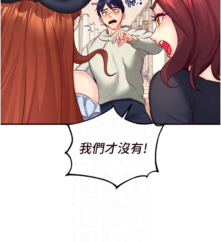 [韩国漫画] 熟女自助餐 剧情,女学生#[127P]-62