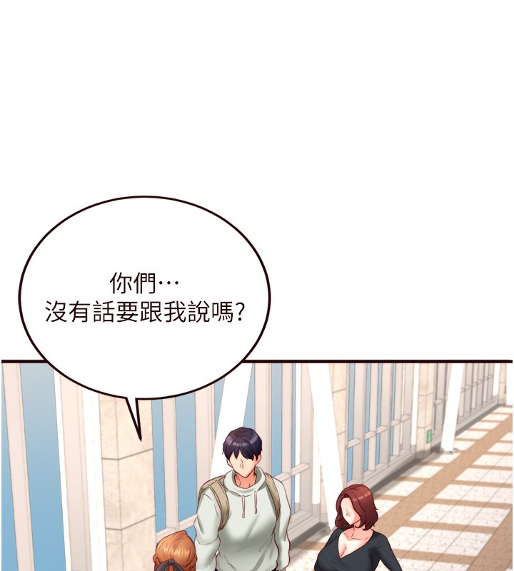 [韩国漫画] 熟女自助餐 剧情,女学生#[127P]-64