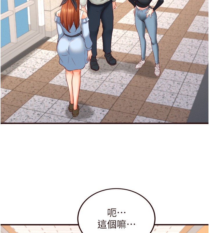 [韩国漫画] 熟女自助餐 剧情,女学生#[127P]-65