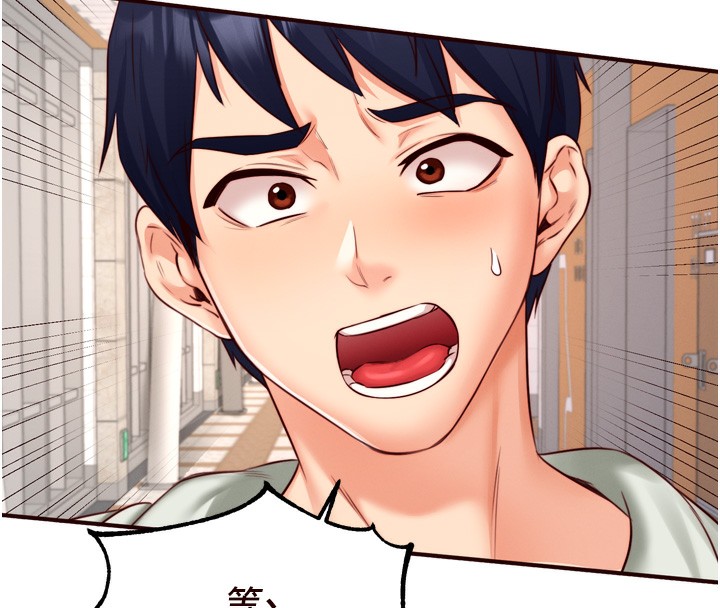 [韩国漫画] 熟女自助餐 剧情,女学生#[127P]-70