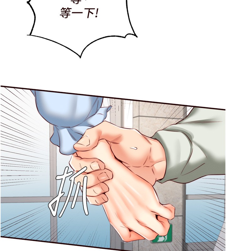 [韩国漫画] 熟女自助餐 剧情,女学生#[127P]-71