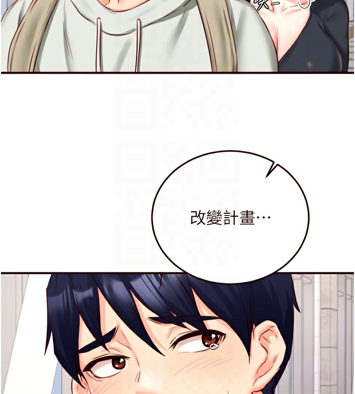 [韩国漫画] 熟女自助餐 剧情,女学生#[127P]-81