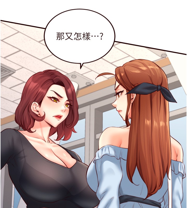 [韩国漫画] 熟女自助餐 剧情,女学生#[127P]-9