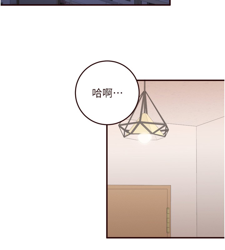 [韩国漫画] 熟女自助餐 剧情,女学生#[127P]-91