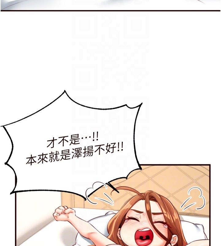 [韩国漫画] 熟女自助餐 剧情,女学生#[127P]-95