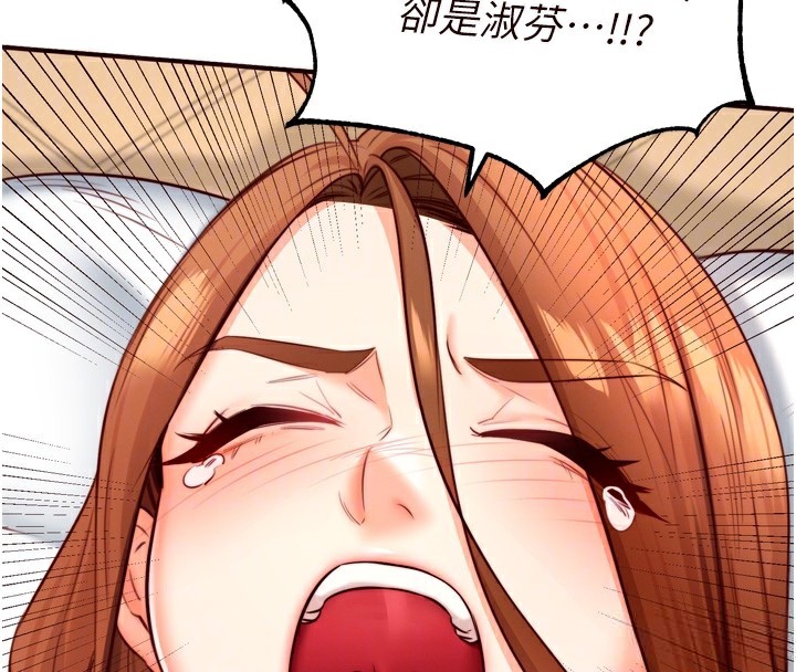 [韩国漫画] 熟女自助餐 剧情,女学生#[127P]-97