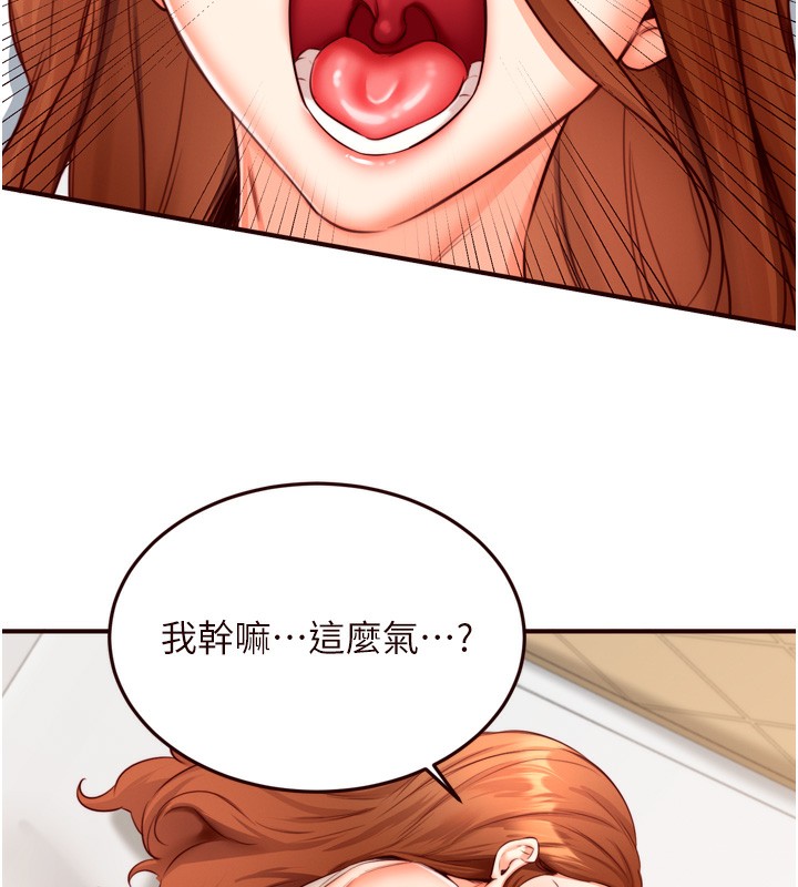 [韩国漫画] 熟女自助餐 剧情,女学生#[127P]-98