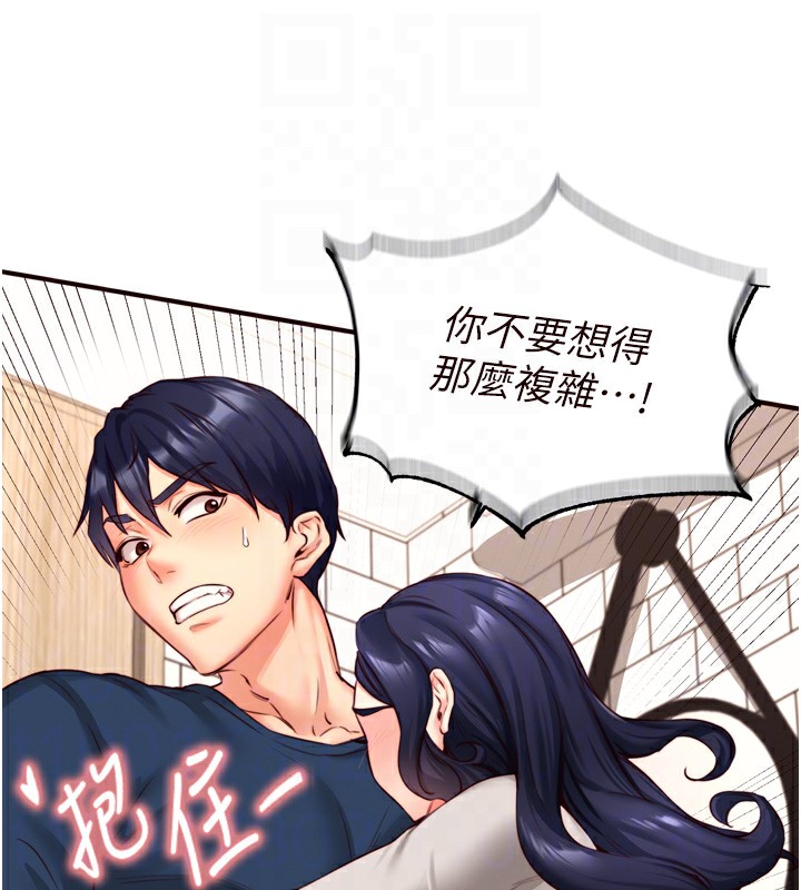 [韩国漫画] 熟女自助餐 剧情,女学生#[129P]-35