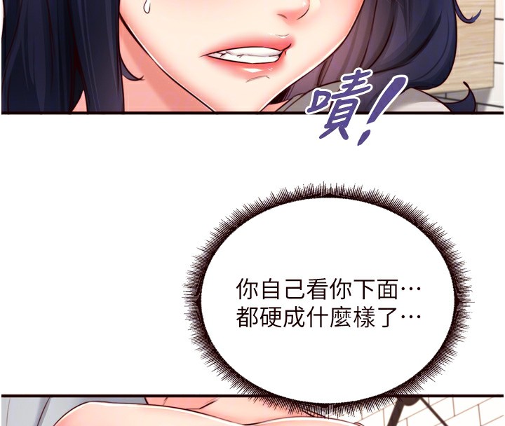 [韩国漫画] 熟女自助餐 剧情,女学生#[129P]-38