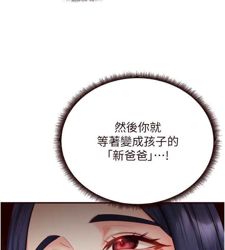 [韩国漫画] 熟女自助餐 剧情,女学生#[129P]-41