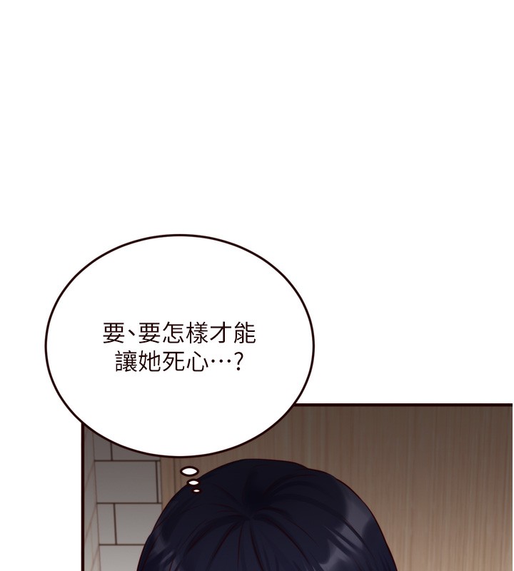 [韩国漫画] 熟女自助餐 剧情,女学生#[129P]-43